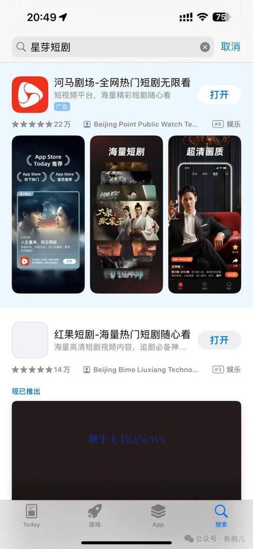 国产短视频在线,创新驱动，引领潮流的数字盛宴